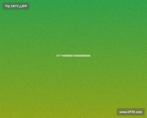 以FIFA足球世界杯裸卡90传奇球员卡收藏价值解析全景